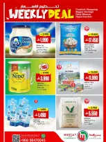Offres Hypermarché de Mascate de 7 à 17 mai 2026 Prix ​​fracassant - Hypermarché de Mascate - Oman - 7 mai 2026 – 17 mai 2026 - Page 4