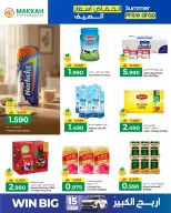 Ofertas de Makkah Hipermercados Oman de 7 a 13 mayo 2026 Bajada de precios en verano - Página 4