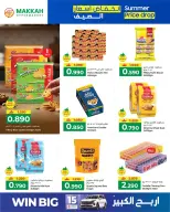Ofertas de Makkah Hipermercados Oman de 7 a 13 mayo 2026 Bajada de precios en verano - Página 10
