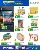 Ofertas de Makkah Hipermercados Oman de 7 a 13 mayo 2026 Bajada de precios en verano - Página 13