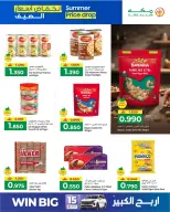 Ofertas de Makkah Hipermercados Oman de 7 a 13 mayo 2026 Bajada de precios en verano - Página 7