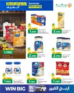 Ofertas de Makkah Hipermercados Oman de 7 a 13 mayo 2026 Bajada de precios en verano - Página 11