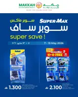 Ofertas de Makkah Oman de 7 a 13 mayo 2026 Ofertas Supermax - Página 1