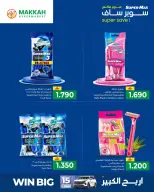 Ofertas de Makkah Oman de 7 a 13 mayo 2026 Ofertas Supermax - Página 2