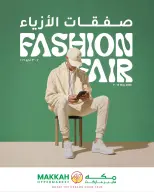 Ofertas de Makkah Oman de 7 a 13 mayo 2026 Ofertas de moda - Página 1