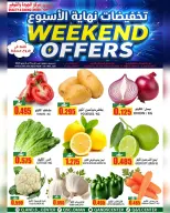 Quality & Saving center offers in Muscat from 7 to 9 May 2026 Weekend Deals - Page 1