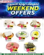 Quality & Saving center offers in Muscat from 7 to 9 May 2026 Weekend Deals - Page 3