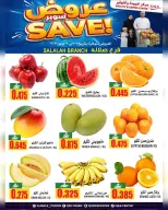 Quality & Saving center offers in Salalah from 7 to 9 May 2026 Super Deals - Page 2
