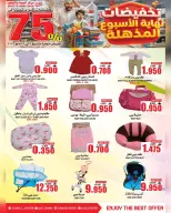 Quality & Saving center Oman offers from 6 to 12 May 2026 Weekend Deals - Page 4