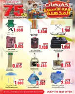 Quality & Saving center Oman offers from 6 to 12 May 2026 Weekend Deals - Page 8