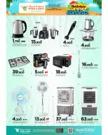 Ofertas de Mark & Save Alkhwd de 7 a 13 mayo 2026 Festival de verano - Página 4