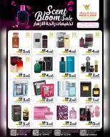 Ofertas de Mark & Save Oman de 7 a 21 mayo 2026 Venta de flores - Página 2