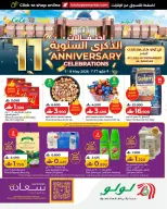 Ofertas de Lulu Oman de 7 a 9 mayo 2026 Rebajas de aniversario - Página 1