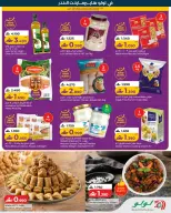 Ofertas de Lulu Oman de 7 a 9 mayo 2026 Rebajas de aniversario - Página 3