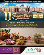 Ofertas de Lulu Oman de 7 a 9 mayo 2026 Rebajas de aniversario - Página 7