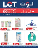 Ofertas de LOT Bahréin de 7 a 12 mayo 2026 Ofertas por menos de 2 dinares - LOT - Bahréin - 7 mayo 2026 – 12 mayo 2026 - Página 1