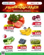 Ofertas de Al Helli Bahréin de 7 a 10 mayo 2026 Ofertas de prueba de fin de semana - Al Helli - Bahréin - 7 mayo 2026 – 10 mayo 2026 - Página 6