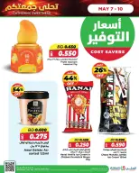 Ofertas de Al Helli Bahréin de 7 a 10 mayo 2026 Recolectar dulzura - Al Helli - Bahréin - 7 mayo 2026 – 10 mayo 2026 - Página 2
