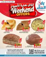 Ofertas de Mercados de Al Sater Bahréin de 7 a 9 mayo 2026 Ofertas de fin de semana - Mercados de Al Sater - Bahréin - 7 mayo 2026 – 9 mayo 2026 - Página 1