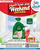 Ofertas de Mercados de Al Sater Bahréin de 7 a 10 mayo 2026 Ofertas de fin de semana - Mercados de Al Sater - Bahréin - 7 mayo 2026 – 10 mayo 2026 - Página 2