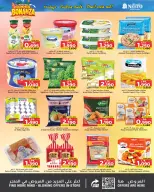 Nesto Bahrain offers from 7 to 20 May 2026 Summer Deals - Nesto - Bahrain - 7 May 2026 – 20 May 2026 - Page 22