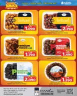 Nesto Bahrain offers from 7 to 20 May 2026 Summer Deals - Nesto - Bahrain - 7 May 2026 – 20 May 2026 - Page 23