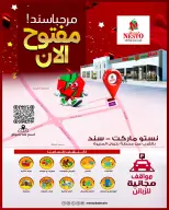 Nesto Bahrain offers from 7 to 13 May 2026 Mashreq Savings Offers - Nesto - Bahrain - 7 May 2026 – 13 May 2026 - Page 16