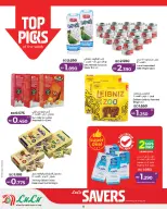 Lulu Bahrain offers from 7 to 13 May 2026 Savers - Lulu - Bahrain - 7 May 2026 – 13 May 2026 - Page 12