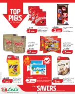 Lulu Bahrain offers from 7 to 13 May 2026 Savers - Lulu - Bahrain - 7 May 2026 – 13 May 2026 - Page 14