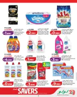 Lulu Bahrain offers from 7 to 13 May 2026 Savers - Lulu - Bahrain - 7 May 2026 – 13 May 2026 - Page 21