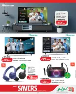 Lulu Bahrain offers from 7 to 13 May 2026 Savers - Lulu - Bahrain - 7 May 2026 – 13 May 2026 - Page 29