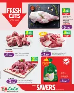 Lulu Bahrain offers from 7 to 13 May 2026 Savers - Lulu - Bahrain - 7 May 2026 – 13 May 2026 - Page 4