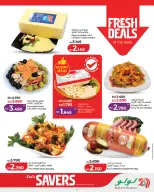 Lulu Bahrain offers from 7 to 13 May 2026 Savers - Lulu - Bahrain - 7 May 2026 – 13 May 2026 - Page 5