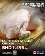 Ofertas de supermercado Midway Bahréin de 7 a 9 mayo 2026 Ofertas de carne - supermercado Midway - Bahréin - 7 mayo 2026 – 9 mayo 2026 - Página 1