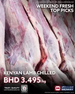 Ofertas de supermercado Midway Bahréin de 7 a 9 mayo 2026 Ofertas de carne - supermercado Midway - Bahréin - 7 mayo 2026 – 9 mayo 2026 - Página 3