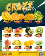 Ofertas de Prime Mercados Bahréin de 7 a 13 mayo 2026 Operaciones locas - Prime Mercados - Bahréin - 7 mayo 2026 – 13 mayo 2026 - Página 9