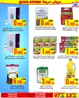 Ofertas de Mercados Al Saada Bahréin de 7 a 13 mayo 2026 Ofertas rápidas - Mercados Al Saada - Bahréin - 7 mayo 2026 – 13 mayo 2026 - Página 2