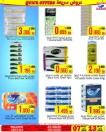 Ofertas de Mercados Al Saada Bahréin de 7 a 13 mayo 2026 Ofertas rápidas - Mercados Al Saada - Bahréin - 7 mayo 2026 – 13 mayo 2026 - Página 9