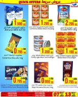 Ofertas de Mercados Al Saada Bahréin de 7 a 13 mayo 2026 Ofertas rápidas - Mercados Al Saada - Bahréin - 7 mayo 2026 – 13 mayo 2026 - Página 3