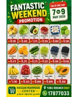Ofertas de Mercados Hassan Mahmoud Bahréin de 7 a 9 mayo 2026 Ofertas de fin de semana - Mercados Hassan Mahmoud - Bahréin - 7 mayo 2026 – 9 mayo 2026 - Página 1
