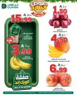 Dukan Saudi Arabia offers Friday، 21 Dhuʻl-Qiʻdah 1447 (Friday 8 May 2026) Weekend Deals - Dukan - Saudi Arabia - 8 May 2026 – 8 May 2026 - Page 1