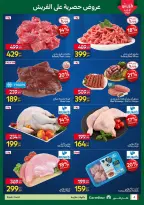 Carrefour Egypt offers from 7 to 10 May 2026 Fresh Food Offers - Page 4