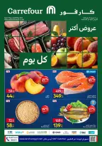Carrefour Egypt offers from 7 to 10 May 2026 Fresh Food Offers - Page 1