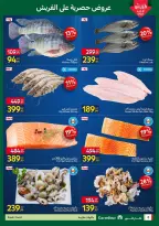 Carrefour Egypt offers from 7 to 10 May 2026 Fresh Food Offers - Page 8