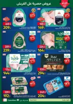 Carrefour Egypt offers from 7 to 10 May 2026 Fresh Food Offers - Page 5