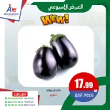 Offres Abo El Soud Hyper Egypte de 7 à 9 mai 2026 Offre hebdomadaire - Abo El Soud Hyper - Egypte - 7 mai 2026 – 9 mai 2026 - Page 6