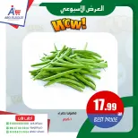 Offres Abo El Soud Hyper Egypte de 7 à 9 mai 2026 Offre hebdomadaire - Abo El Soud Hyper - Egypte - 7 mai 2026 – 9 mai 2026 - Page 5