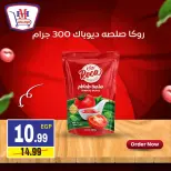 عروض هايبر موسى مصر من ٧ حتى ١٣ مايو ٢٠٢٦ العرض الأسبوعى - هايبر موسى - مصر - 7 مايو 2026 – 13 مايو 2026 - صفحة 11