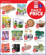 Offres Hypermarché Safari Qatar seulement vendredi 8 mai 2026 Prix journaliers - Hypermarché Safari - Qatar - 8 mai 2026 – 8 mai 2026 - Page 4