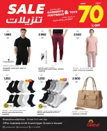 عروض جراند هايبر ماركت الكويت من ٦ حتى ١٢ مايو ٢٠٢٦ عروض أسبوع الموضة - صفحة 3
